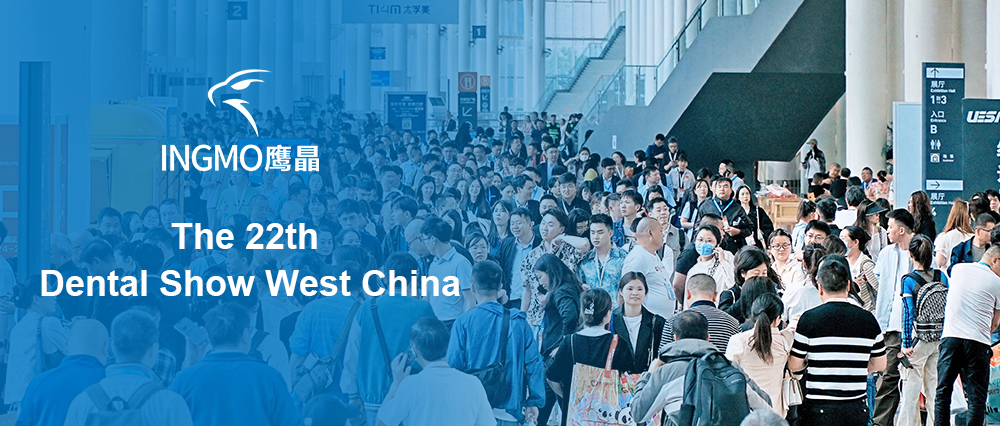 The 22th Dental Show West China